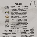 립이자카야