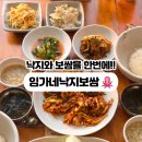 인동26길-3 이미지