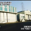 (주)창원에너텍 이미지