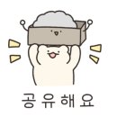 동부농협주유소 이미지
