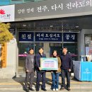 평화2동 주민센터 이미지