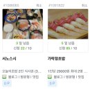 Black Site | happy TWOgetherㅣ행복이 뭔데?