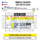 위례바른약국 이미지