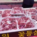 양지축산 이미지