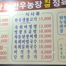 다산한우농장 네이버블로그