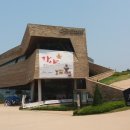 『가야(加耶) 백제(百濟)와 만나다』특별전시--한성백제박물관(올림픽공원) 이미지