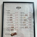 유브유부양주