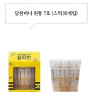 벌꿀웰빙양봉