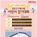 진주카랜드 네이버블로그