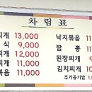 영천아이시로 이미지