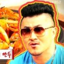 만닭갈비 이미지