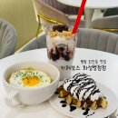 카페보스 화성병점점 네이버블로그