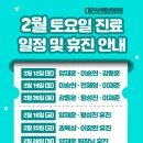 대전센텀병원 이미지