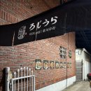 신천카센타 이미지