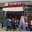 시흥대로20길 이미지