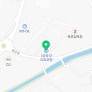 1급유성오토모빌 이미지