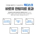 용마산한의원 이미지