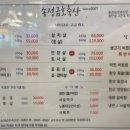송정금호축산 네이버블로그