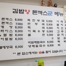 현지네분식
