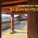 동교길-4 이미지