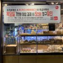 파리바게뜨(코오롱점) 이미지