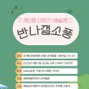 고운동 합기도 천지관 네이버블로그