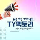 가마치통닭예산