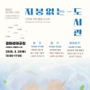 풀꽃작은도서관 이미지