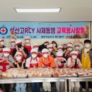 동행교육 - 청주시 흥덕구 서현북로 68 | 동행교육