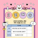 오선피아노교습소