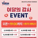 세븐스타 코인노래연습장 천호로데오점 티스토리