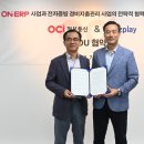 주식회사 플레이다 이미지
