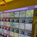 플콕! 가챠샵 이미지