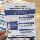 수빈스킨바디