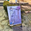 돈돼지순대국밥 이미지