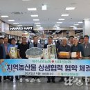 안성농협 본점(안성농업협동조합) 이미지