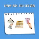 탐리