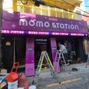 모모뽑기방 이미지