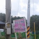 나들길 민박 이미지