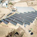 삼원태양광발전소 이미지