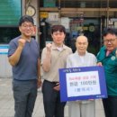 공근면행정복지센터 강원일보
