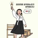 Re: 미국의 현충일, 한국의 현충일 이미지