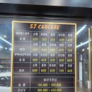 서진세차장 이미지