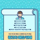 명진모터스 이미지