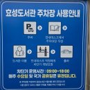 봉오대로600번길 이미지