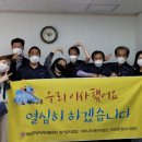 성남만남지역자활센터(청소세차사업단)