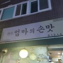 현대자동차(주) 남부하이테크센터 이미지