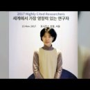 경희대학교 동서의학대학원 이미지