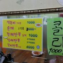 와룡경로당 이미지