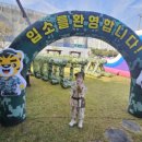 재능유치원 - 중구 | 재능유치원